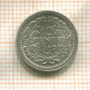10 центов. Нидерланды 1917г