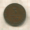 3 сентесимо. Венеция 1849г