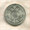 10 крейцеров. Австрия 1872г