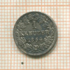 1 крейцер. Саксен-Майнинген 1864г