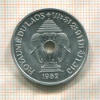 20 центов. Лаос 1952г