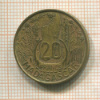 20 франков. Французский Мадагаскар 1953г