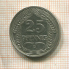 25 пфеннигов. Германия 1910г