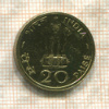 20 пайсов. Индия. F.A.O. 1970г