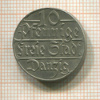 10 пфеннигов. Данциг 1923г