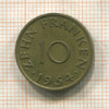 10 франкенов. Саарланд 1954г