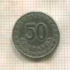 50 сентаво. Парагвай 1925г