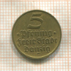 5 пфеннигов. Данциг 1932г