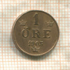 1 эре. Швеция 1905г