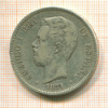 5 песет. Испания 1871г