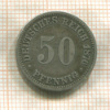50 пфеннигов. Германия 1876г