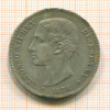 5 песет. Испания 1876г