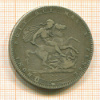 1 крона. Англия 1820г