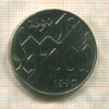 10 марок. ГДР 1990г