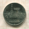 5 марок. ГДР 1989г