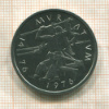 5 франков. Швейцария 1976г