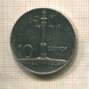 10 злотых. Польша 1966г