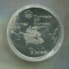 5 долларов. Канада 1976г