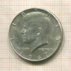 1/2 доллара. США 1967г