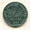2 франка Франция 1993г