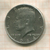 1/2 доллара. США 1964г