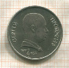1 рубль. Сергей Прокофьев 1991г