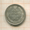 10 копеек 1915г