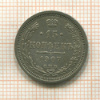 15 копеек 1907г