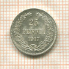 25 пенни 1917г