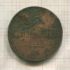 5 копеек 1833г