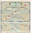 Сберегательный сертификат. Сбербанк. ОБРАЗЕЦ