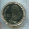 1 рубль. Шевченко. ПРУФ 1989г