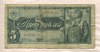 5 рублей 1938г