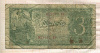 3 рубля 1938г