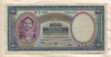500 драхм. Греция 1939г