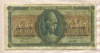 5000 драхм. Греция 1943г