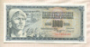 1000 динаров. Югославия 1981г