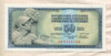 50 динаров. Югославия 1978г