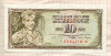 10 динаров. Югославия 1968г