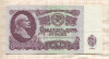 25 рублей 1961г