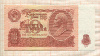 10 рублей 1961г