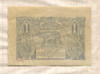 1 лей. Румыния 1920г