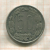 50 франков. Центральноафриканский союз 1961г