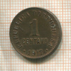 1 сентаво. Португалия 1917г