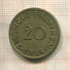 20 франкенов. Саарланд 1954г
