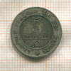 5 сантимов. Бельгия 1862г