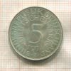 5 марок. Германия 1974г
