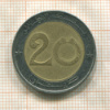 20 динаров. Алжир 2007г