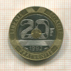 20 франков. Франция 1992г