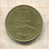20 франков. Французская территория Афаров и Исса 1975г